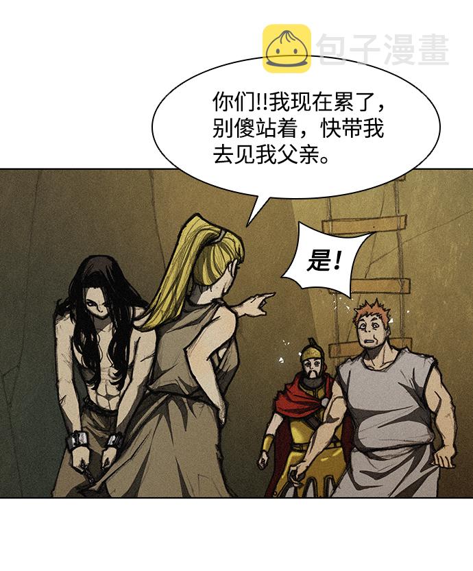 第11话41
