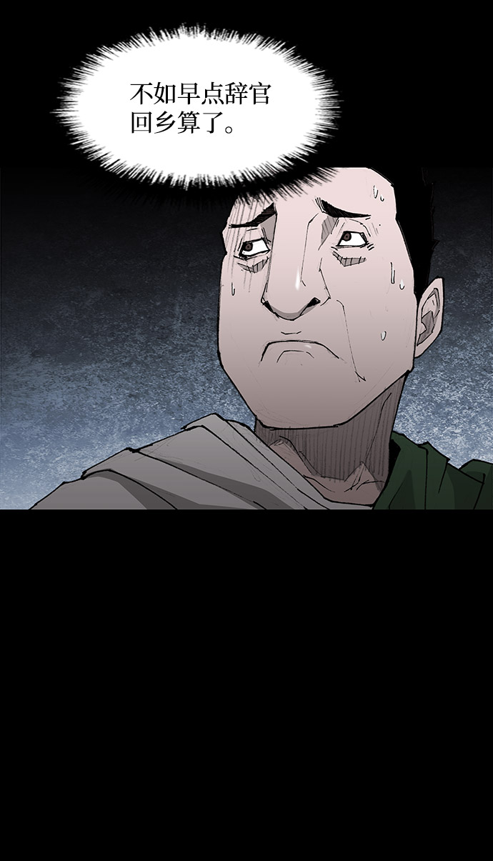 第26话40