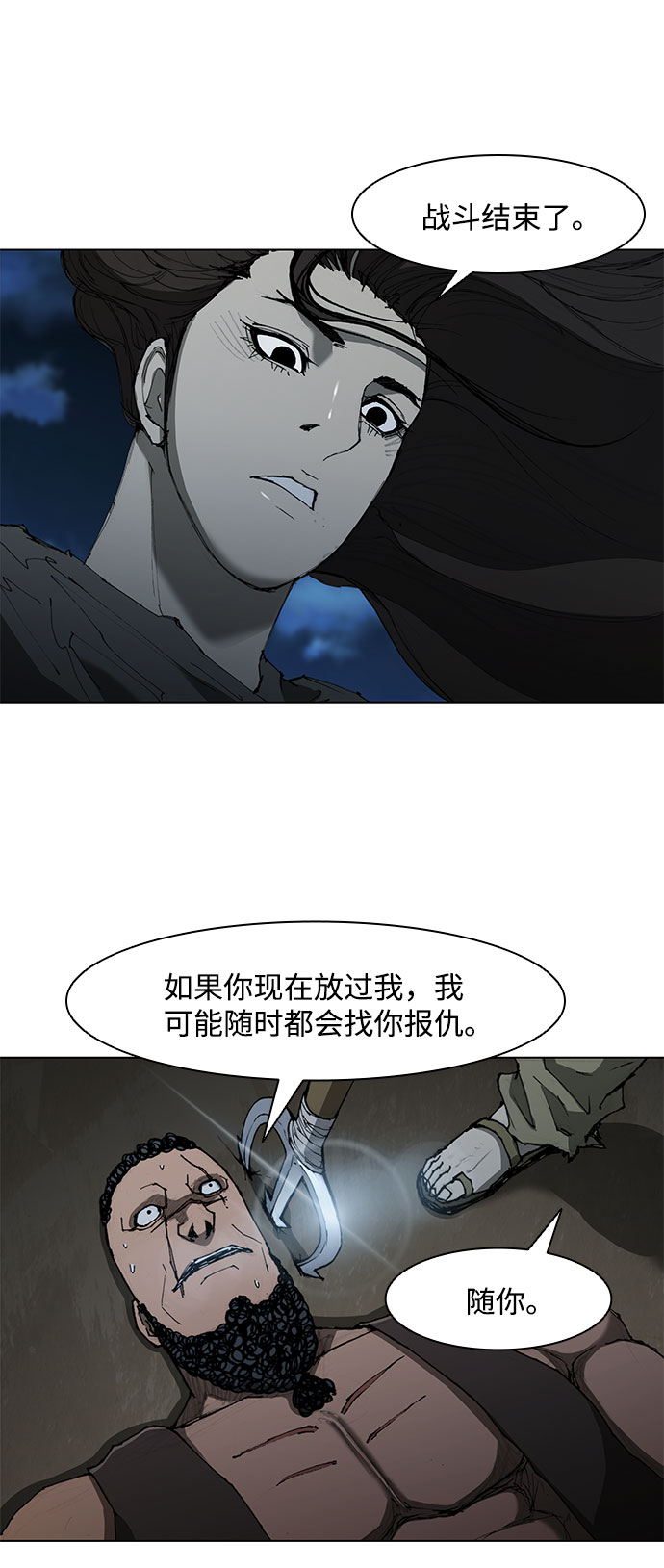 第67话65