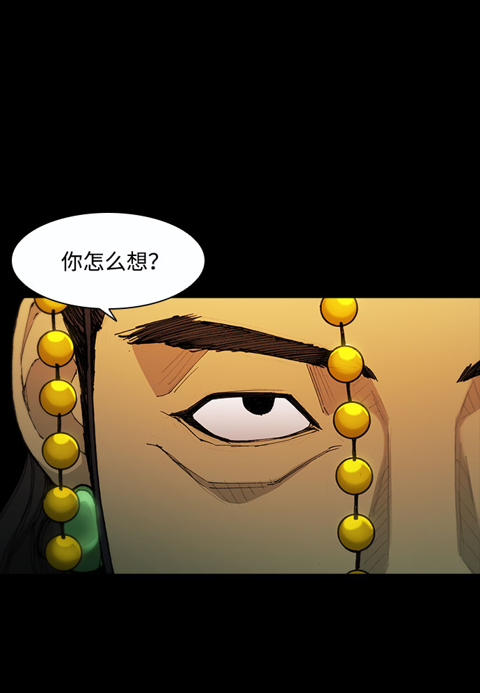 第50话9