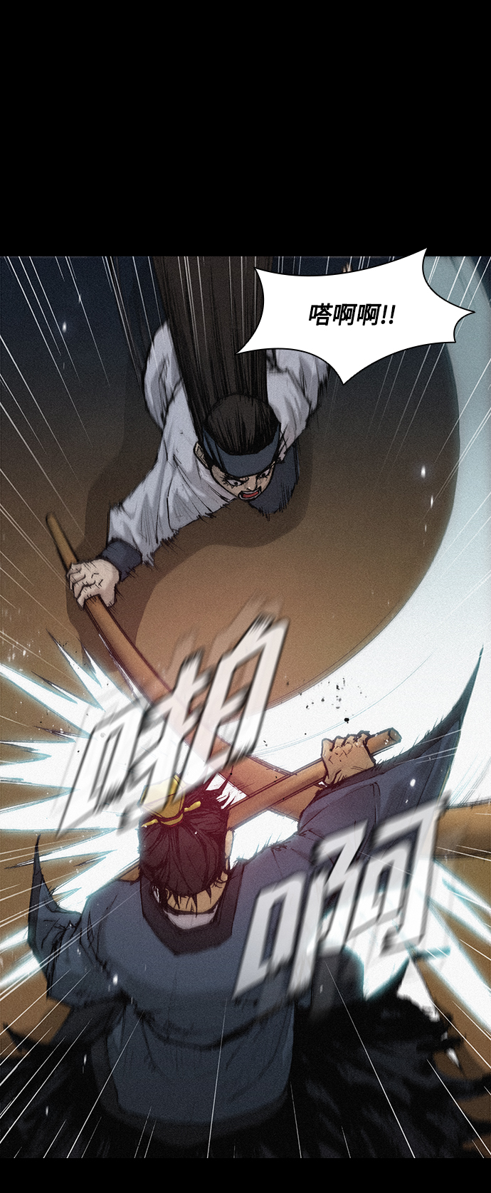 第23话7