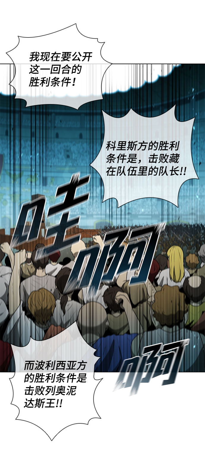 第106话34
