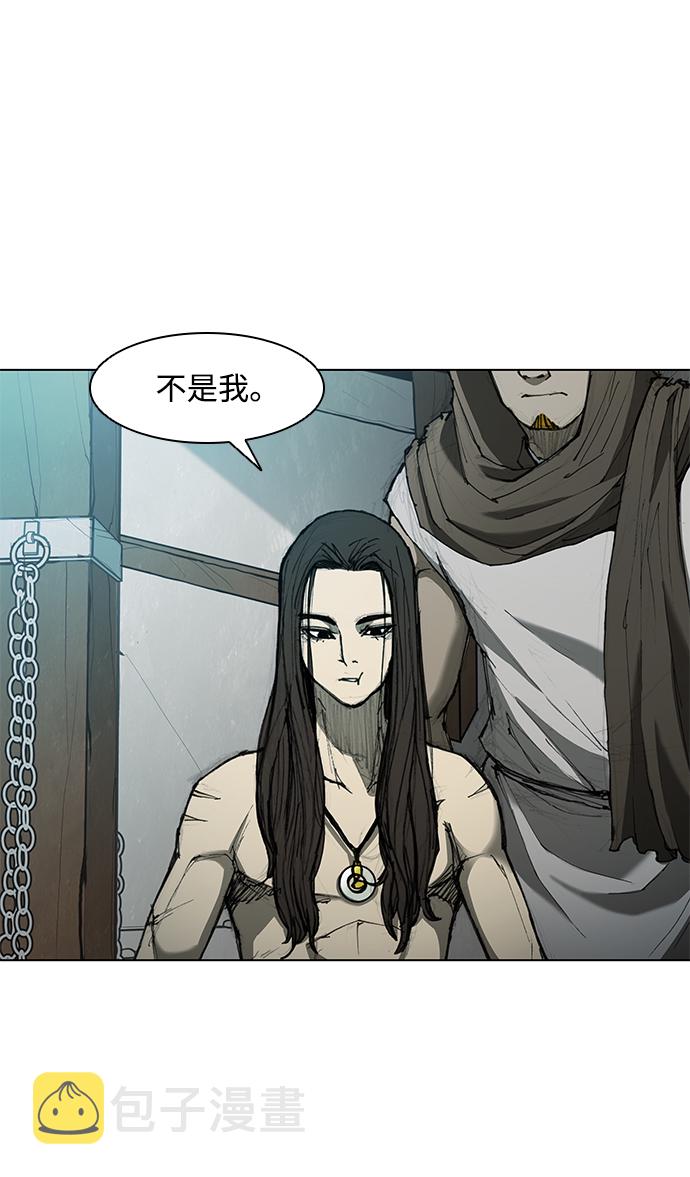 第61话11