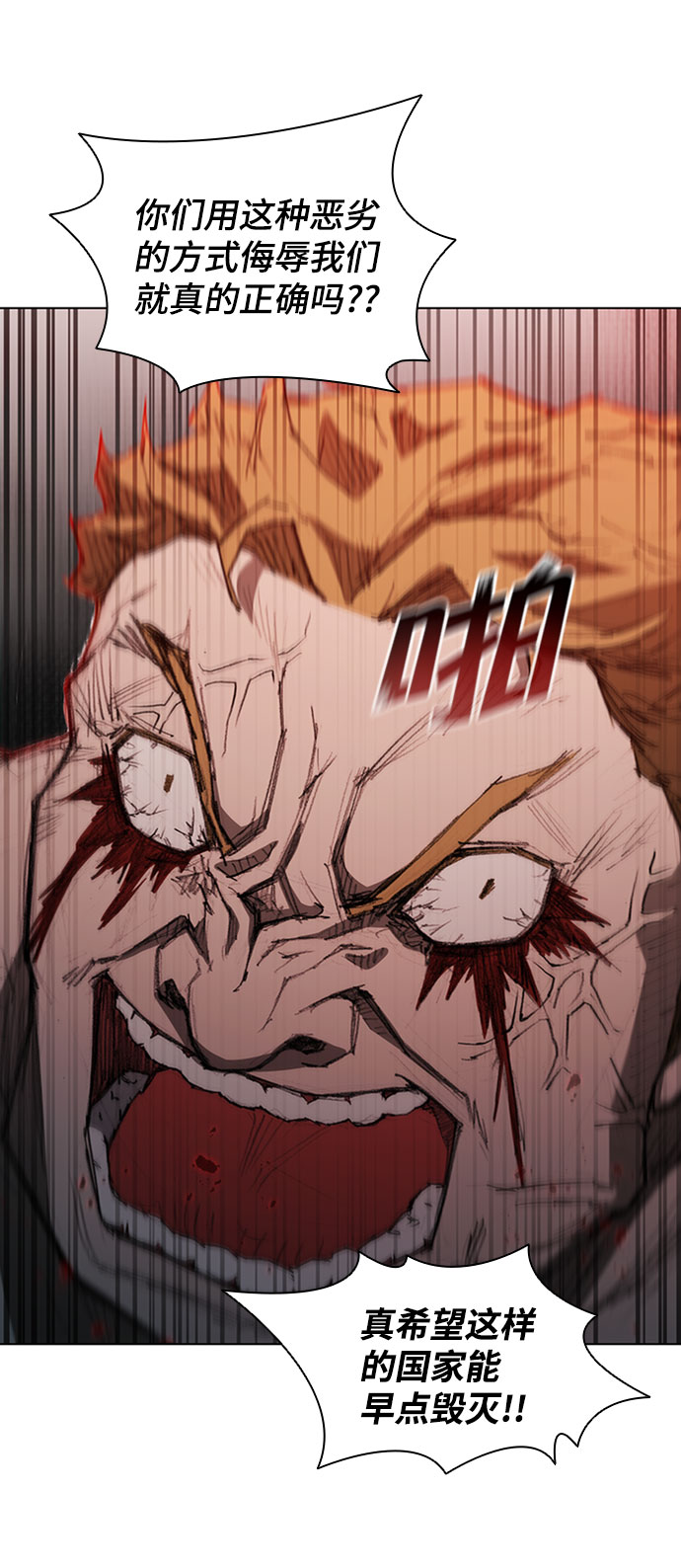 第74话79