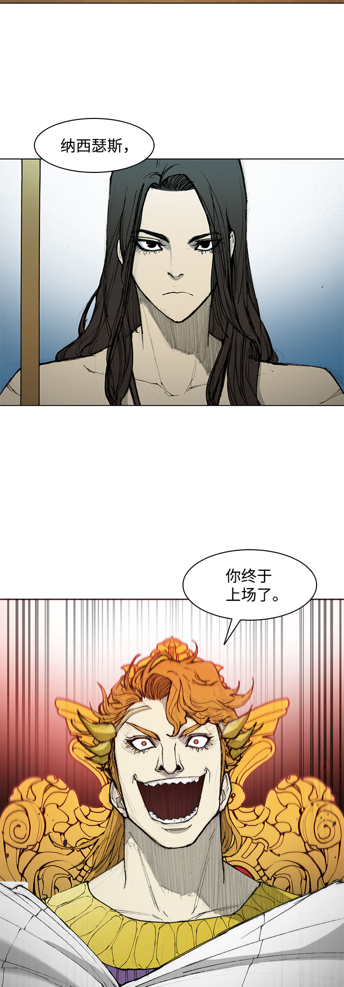 第42话13