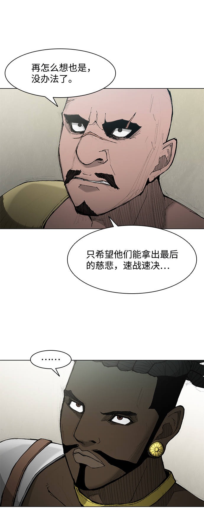 第41话9