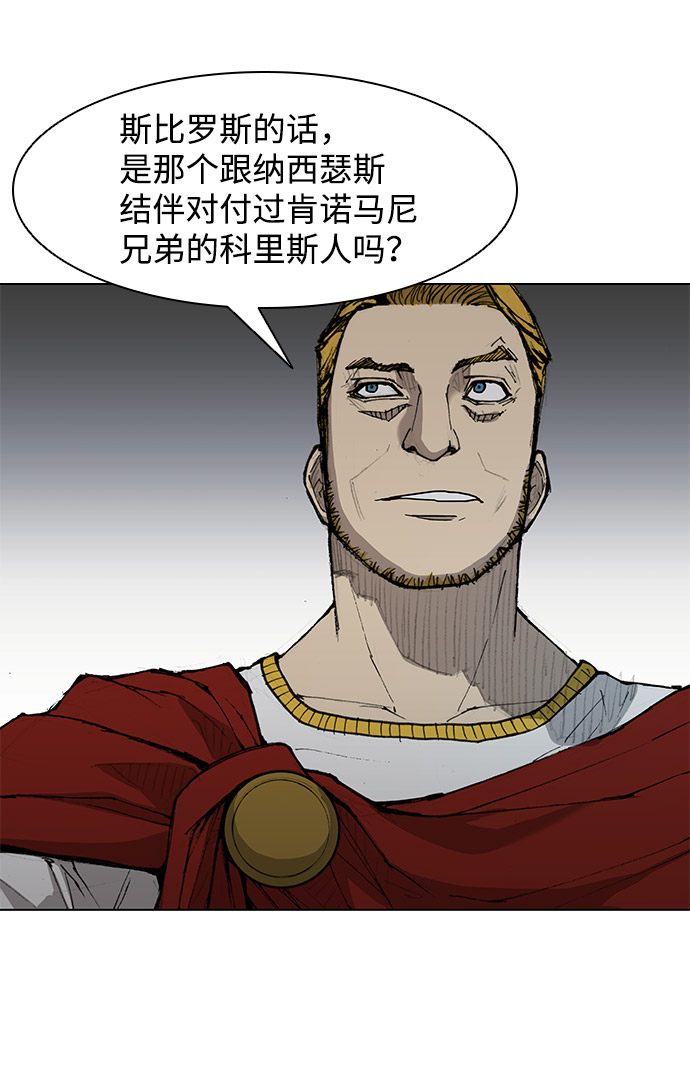 第34话76