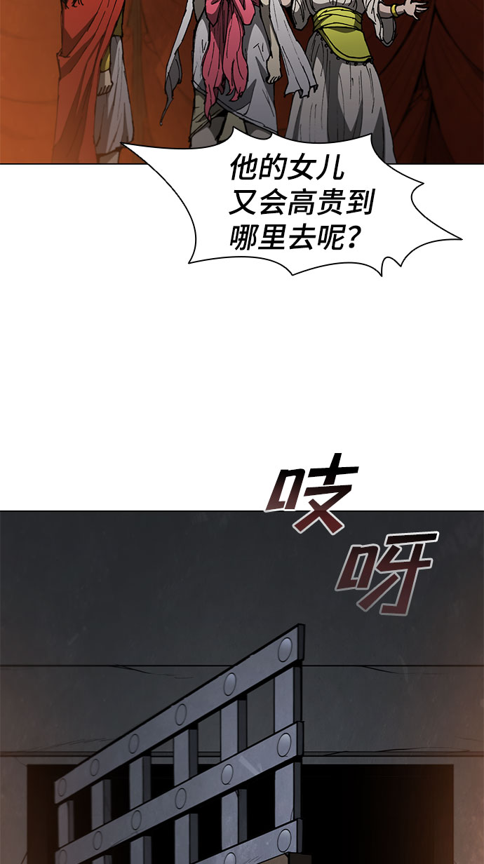 第100话29