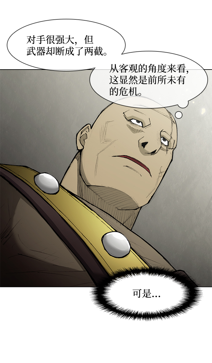 第44话10