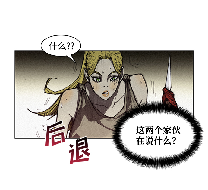 第8话77