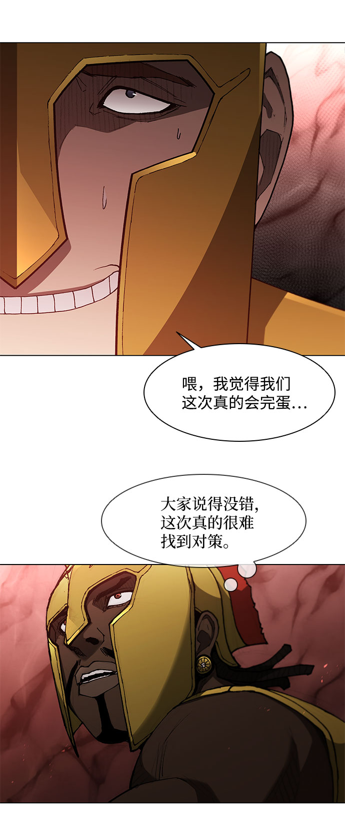 第102话40