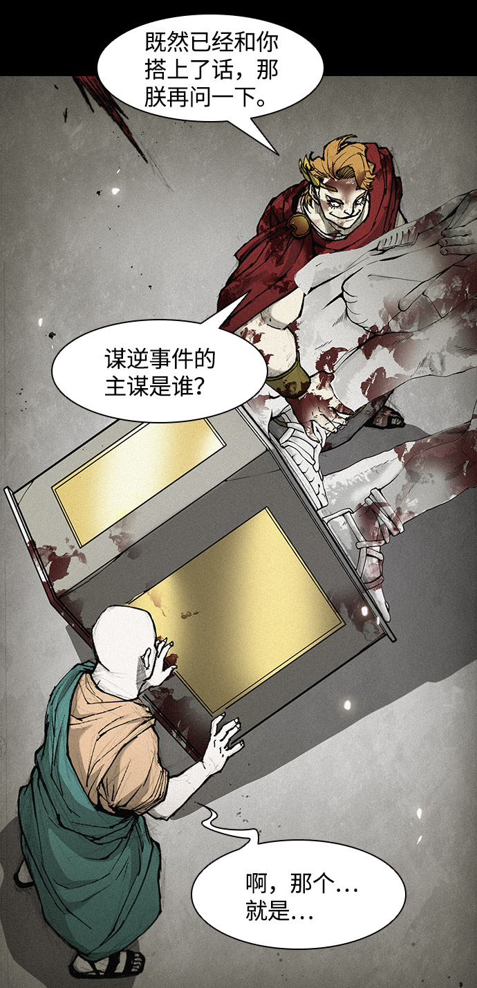 第25话38