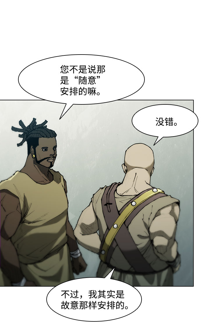 第70话42