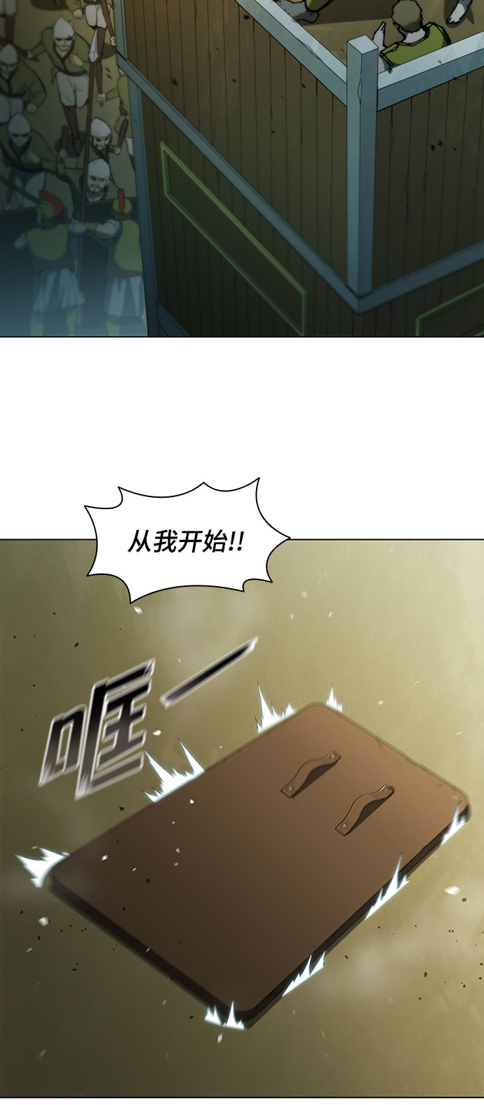 第86话16