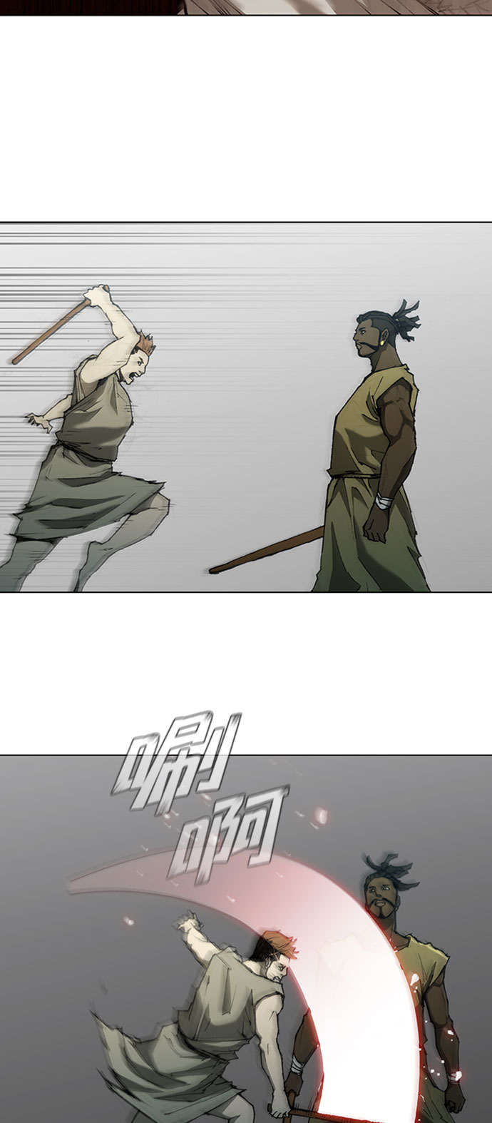 第71话43