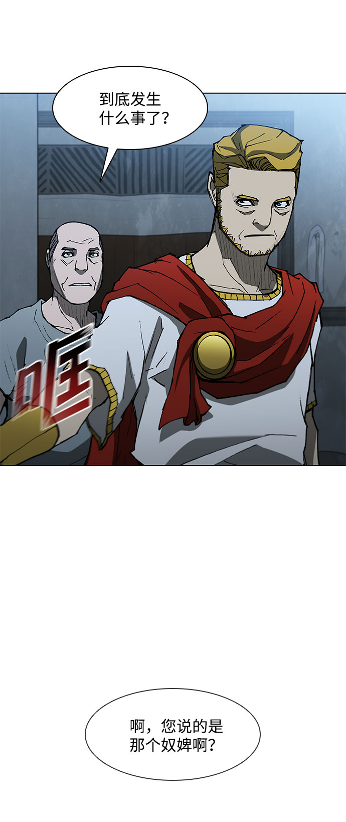 第110话7