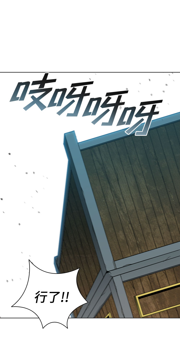 第87话74