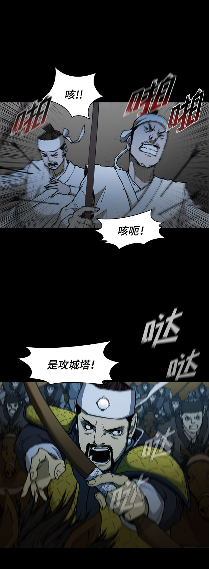 第54话16