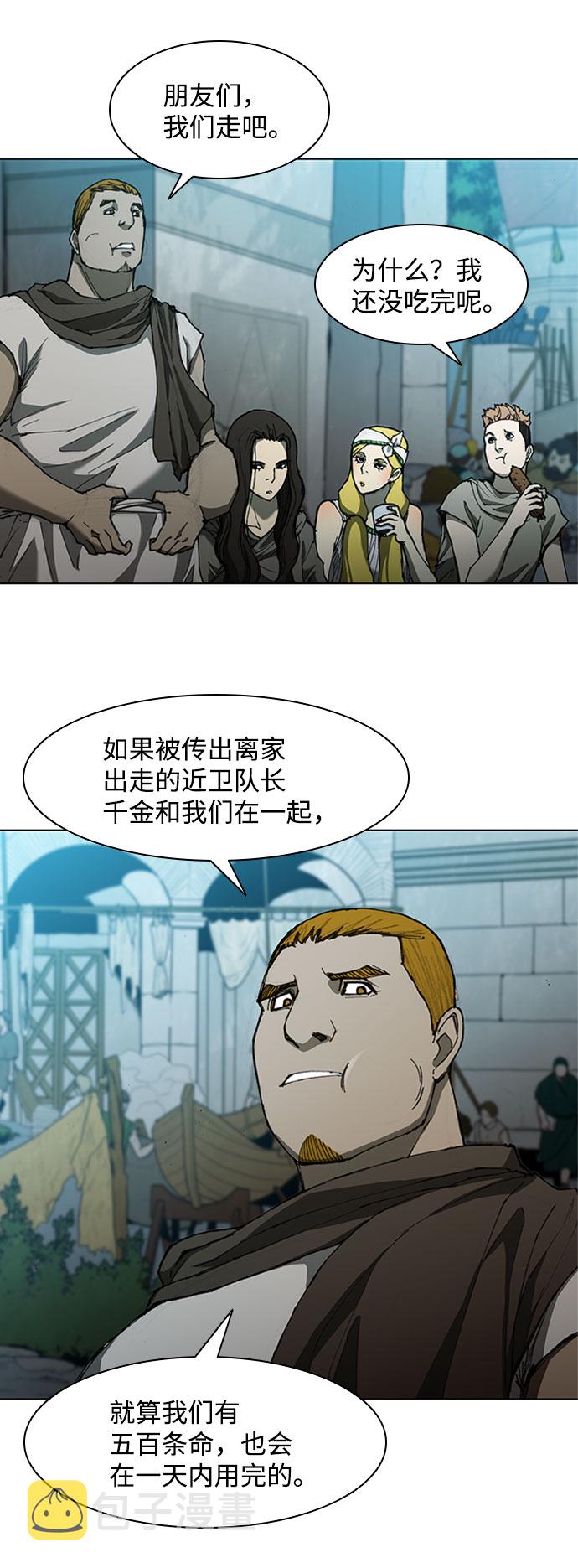 第63话38