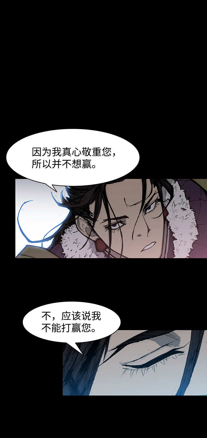 第34话36