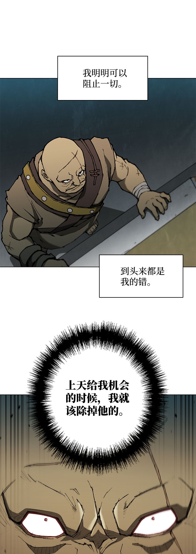 第91话40