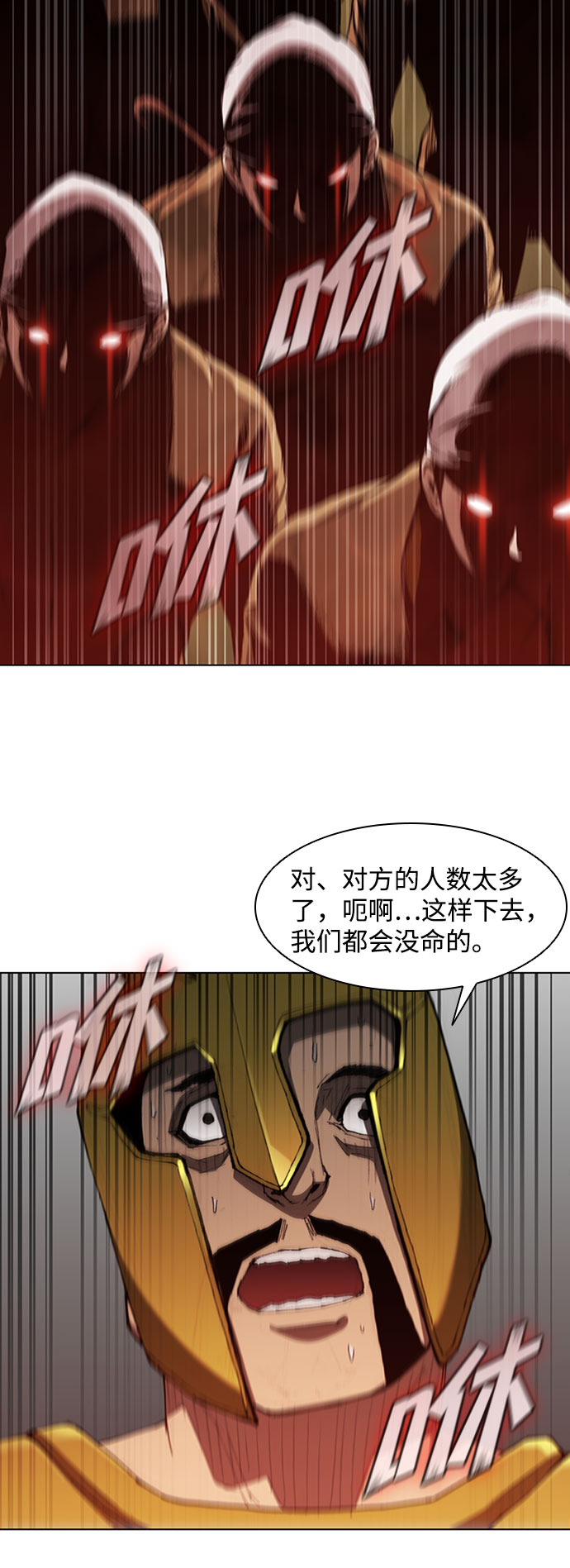 第81话13