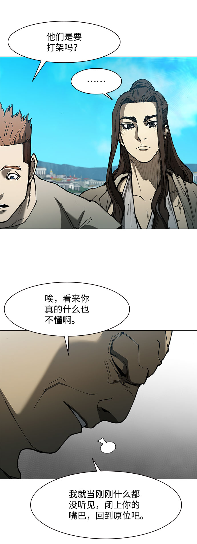 第127话23
