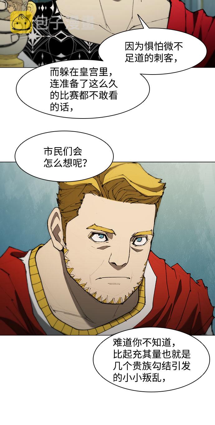 第77话13
