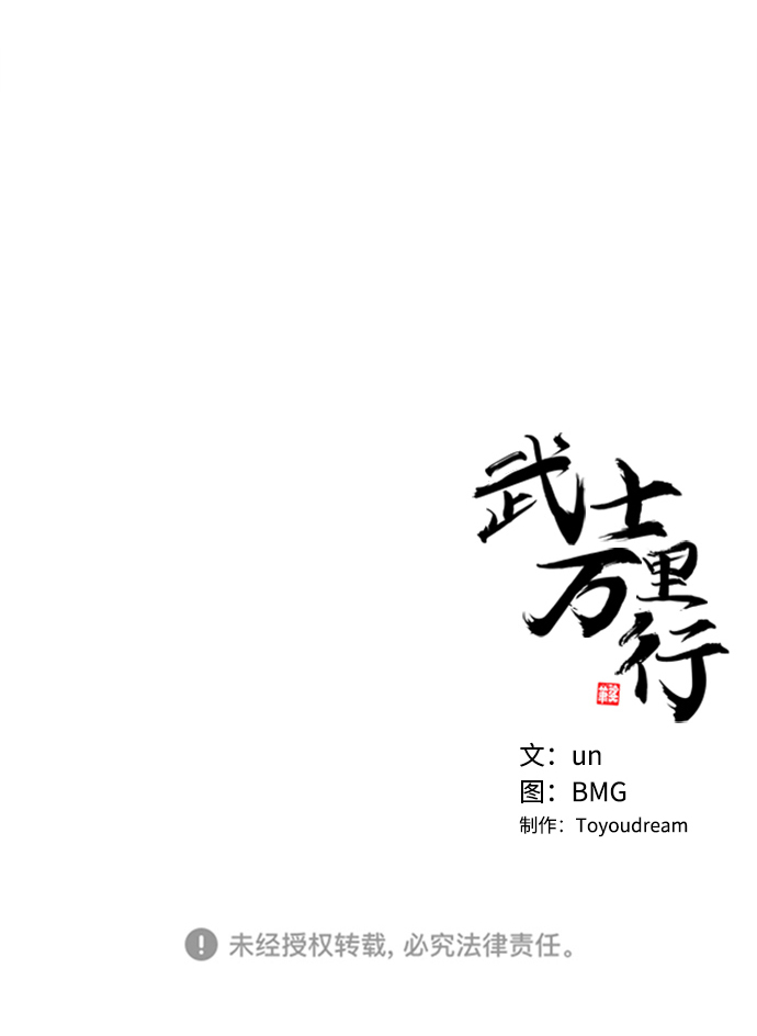 第9话78