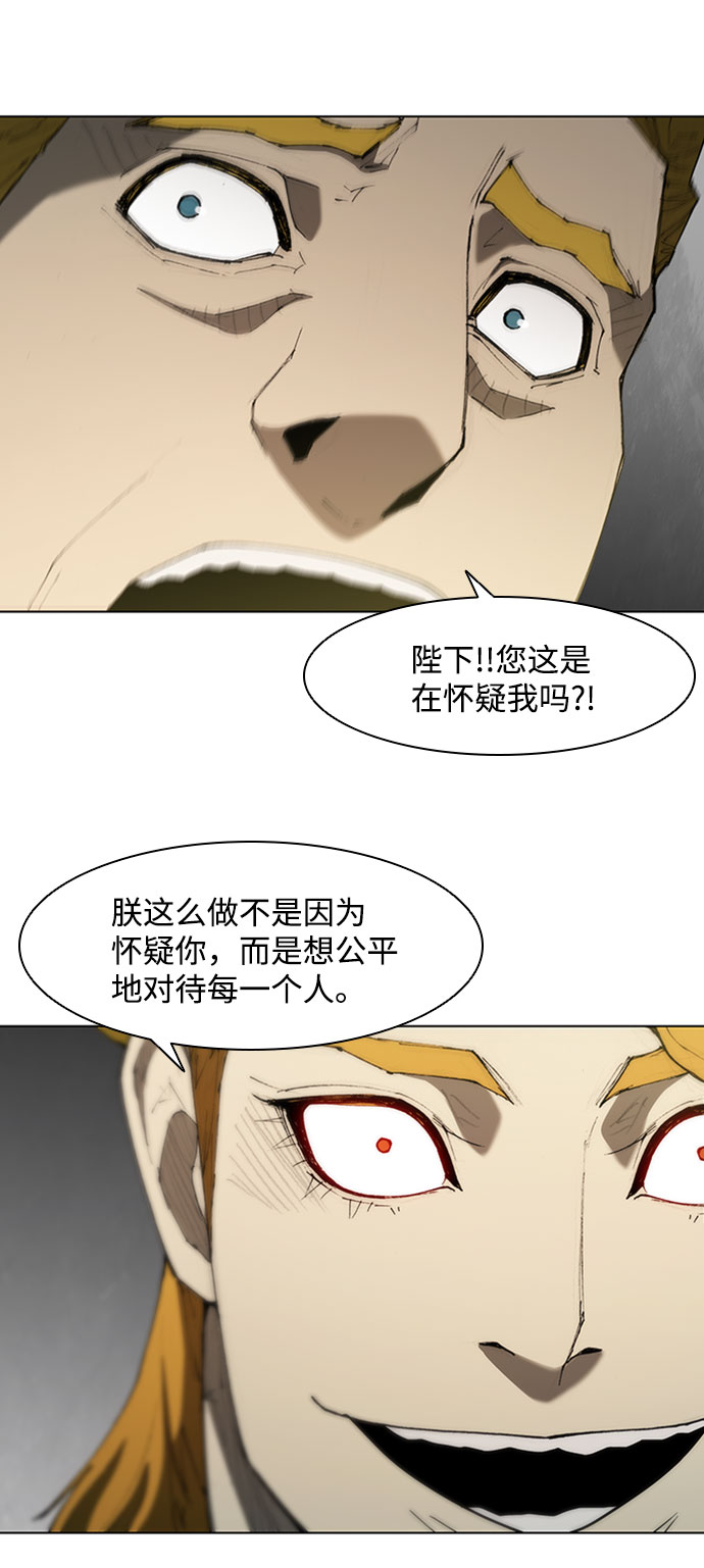 第77话27