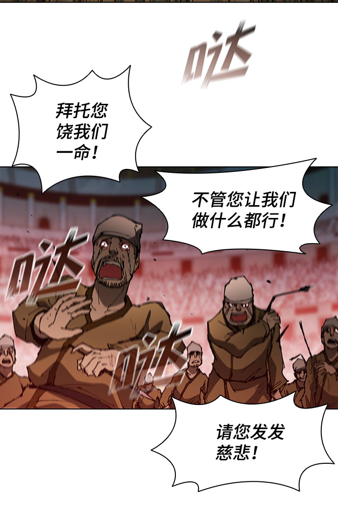 第88话38
