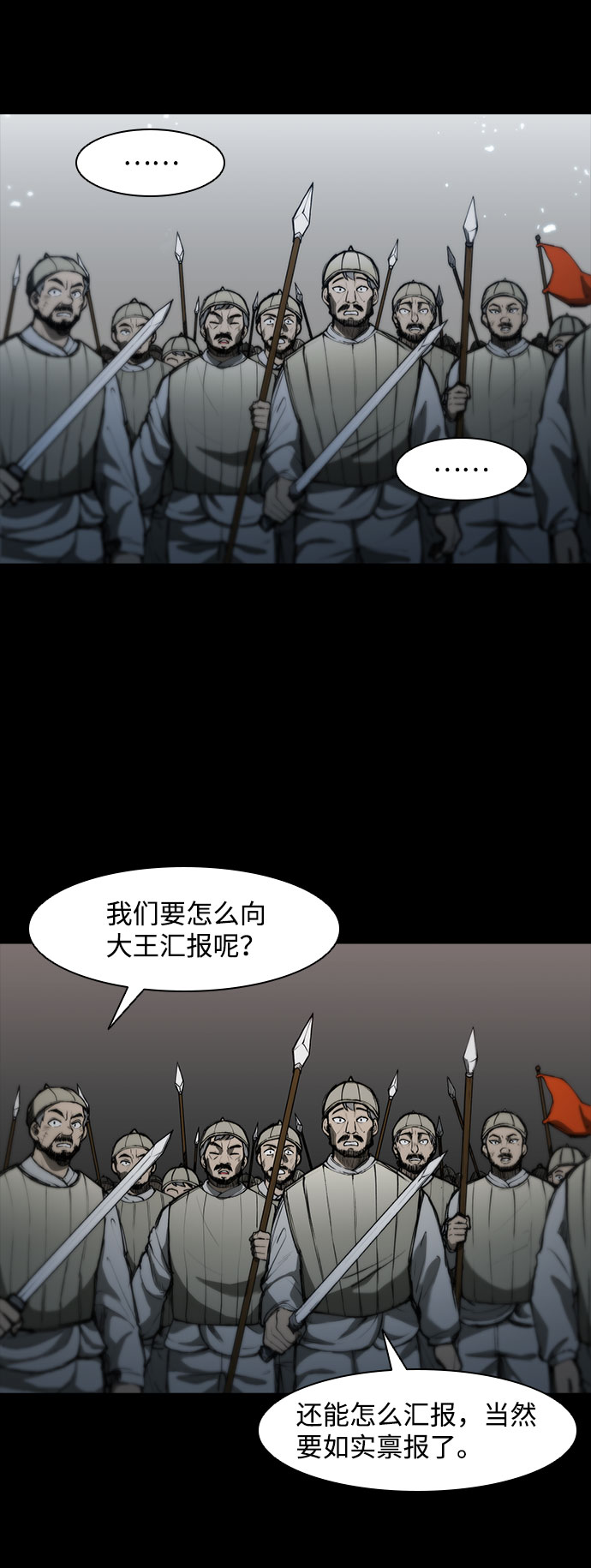 第58话68