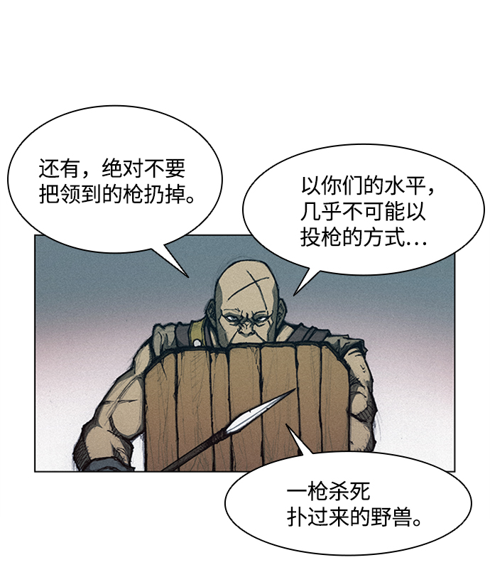第4话25