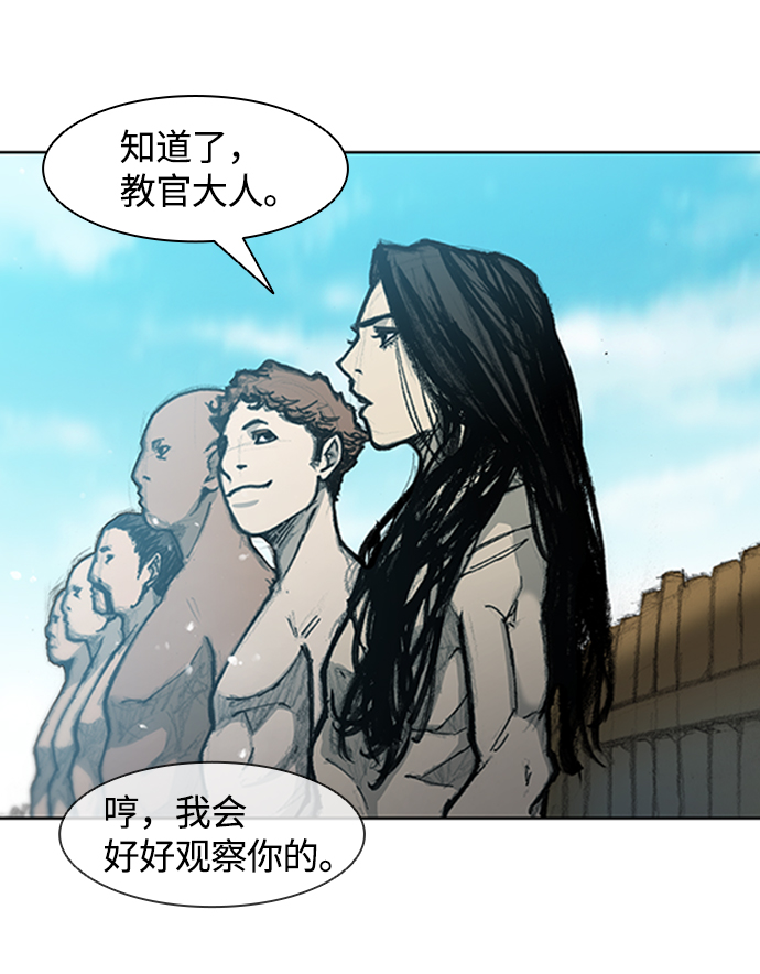 第13话68