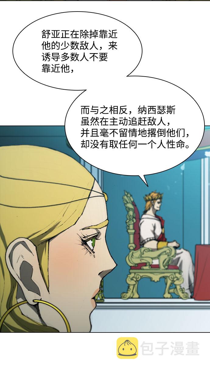 第83话17