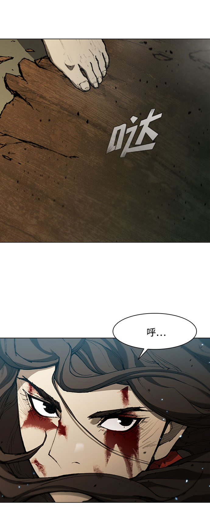 第87话86