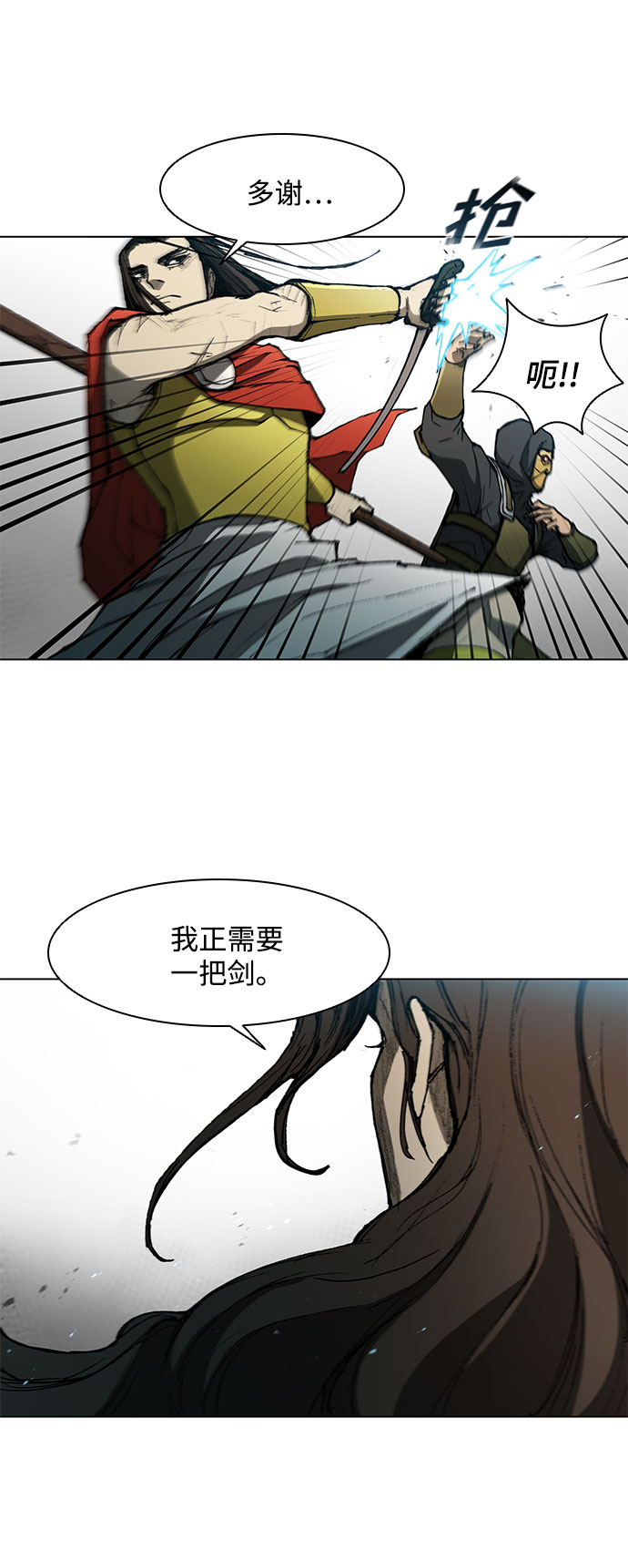 第106话20