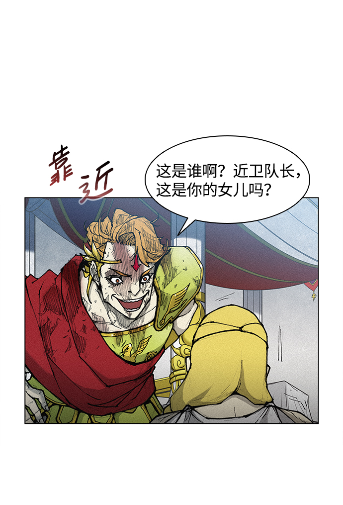 第16话70
