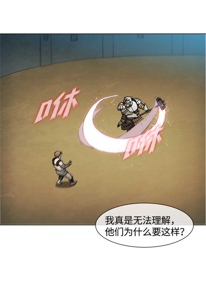 第29话57
