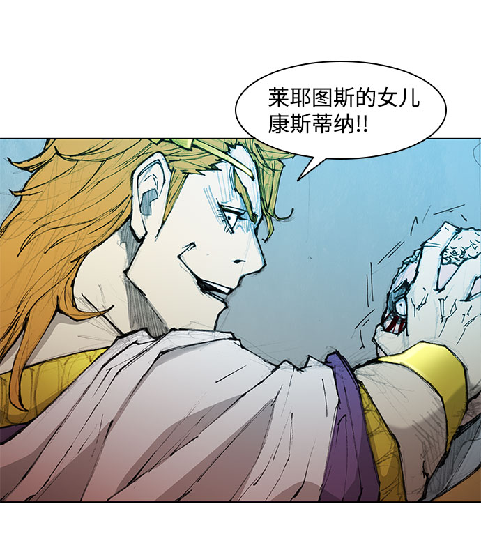 第45话43