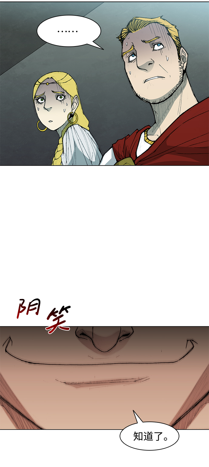 第36话21