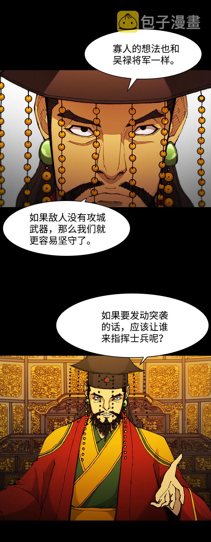 第50话14
