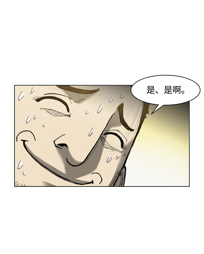 第6话77