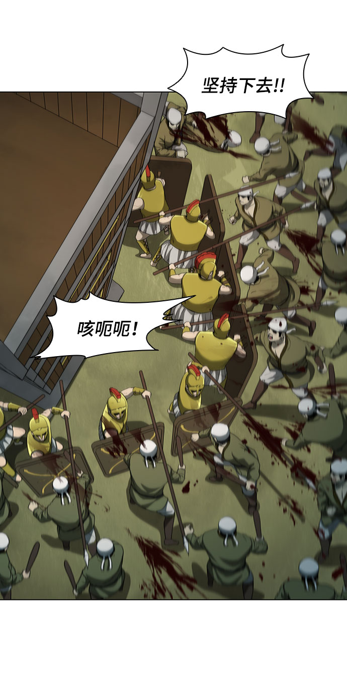 第86话12