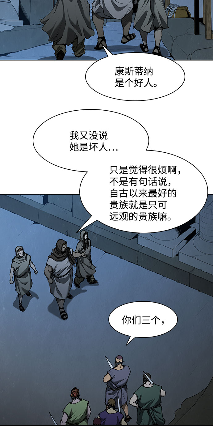 第65话17