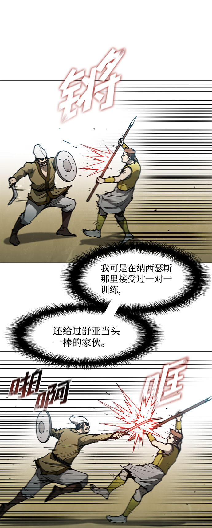 第122话13