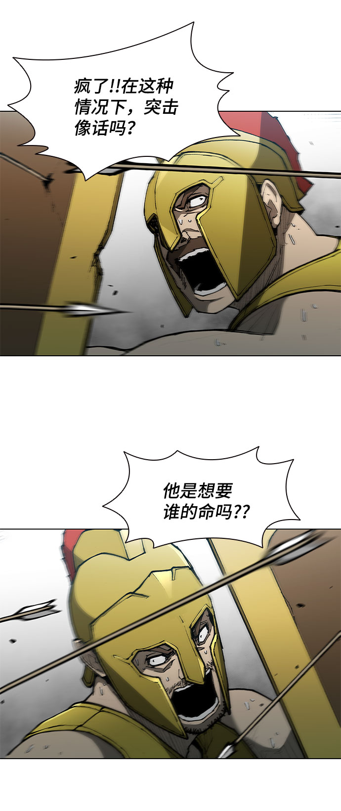 第119话7