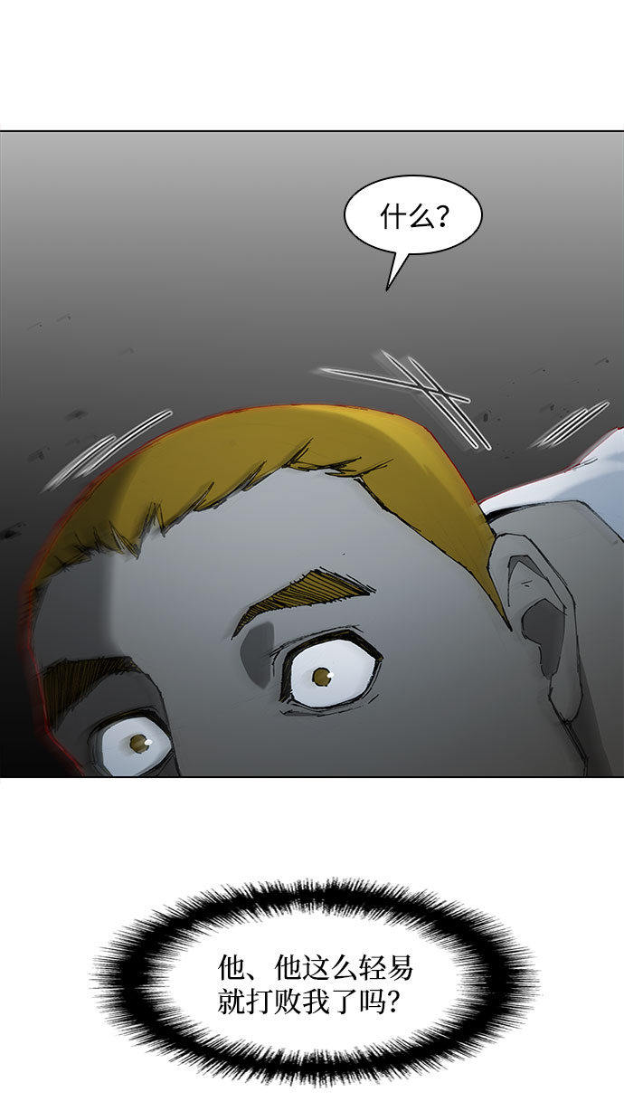 第66话16