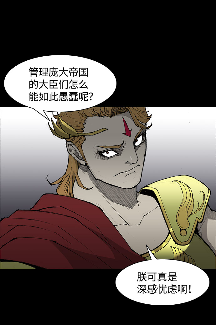 第26话44