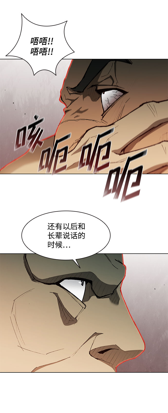 第127话35
